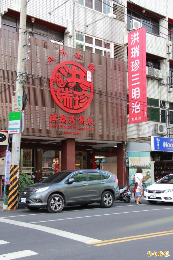 洪瑞珍在台有許多分店，這次引起香港食物中毒案的city'super超市，與彰化北斗洪瑞珍有合作關係。（記者陳冠備攝）