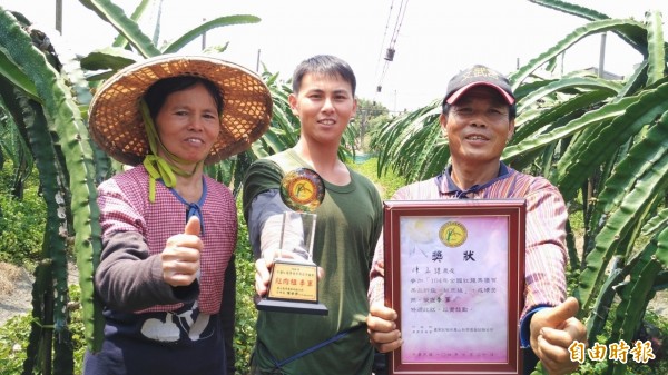 返鄉青農陳致嘉，種植紅龍果，勇奪全國季軍，與父母高舉獎盃跟獎狀。（記者陳冠備攝）