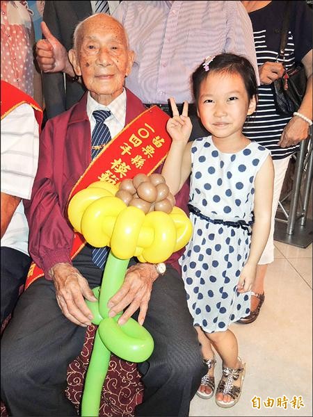 苗栗市高齡106歲的彭進添，子女事業有成，五代同堂，昨天接受縣府模範父親表揚。（記者張勳騰攝）