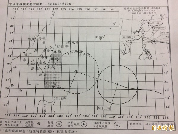 中央氣象局於今天上午11：30分發布中颱蘇迪勒海上颱風警報。（記者甘芝萁攝）