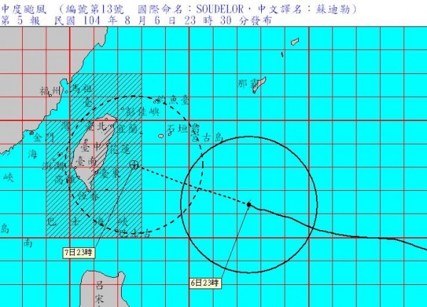 氣象局最新消息指出，中颱蘇迪勒暴風半徑擴大。（圖片擷取自中央氣象局網站）