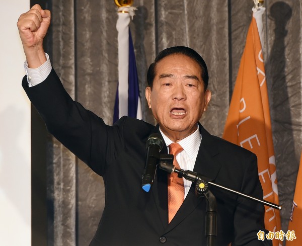 親民黨主席宋楚瑜6日在台北舉行參選記者會，發表參選宣言，正式表態參加2016年總統選舉。（記者廖振輝攝）