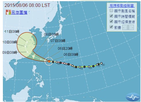 氣象局預估今天上午11點30分發布海上颱風警報。圖為路徑潛勢預報。（取自中央氣象局臉書）