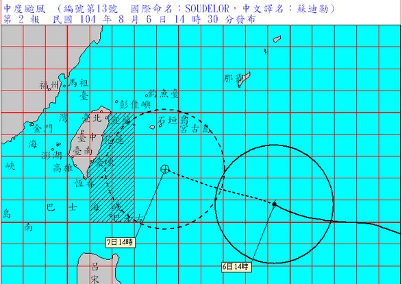 蘇迪勒又增強了！（圖擷取自中央氣象局）