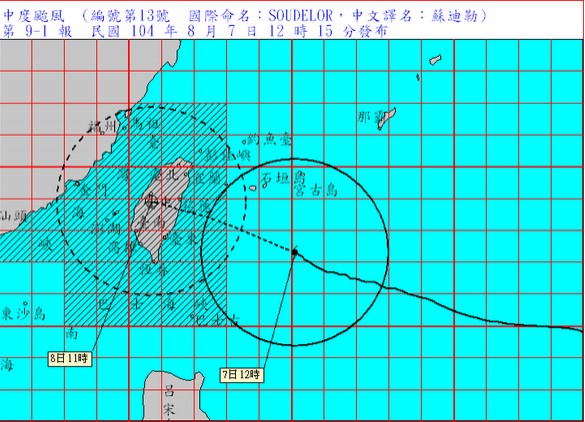 颱風暴風圈正逐漸接近台灣東半部陸地。（圖擷取自中央氣象局）