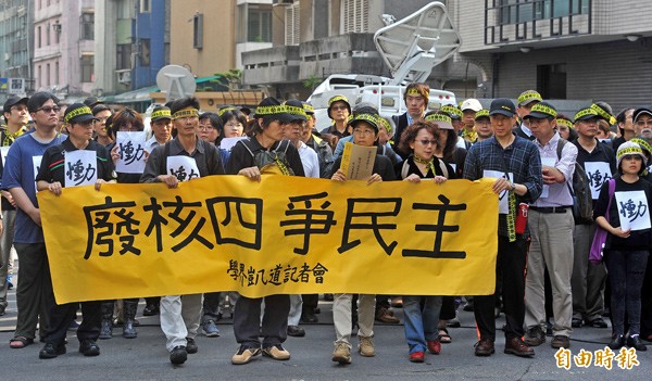 圖為學界代表上街頭表態支持廢核四。（資料照，記者簡榮豐攝）