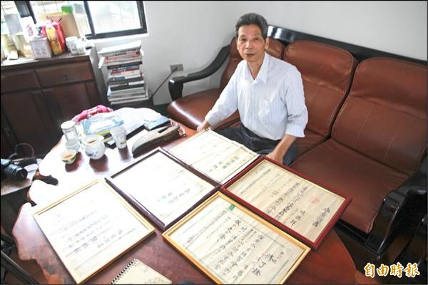 陳振芳展示他收藏的日治茶師證書等各式製茶歷史文件，敘述家族製茶史。（記者鄭鴻達攝）