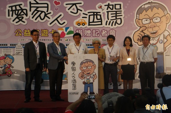 台北市長柯文哲（左３）今出席公益悠遊卡捐贈儀式。（記者郭逸攝）