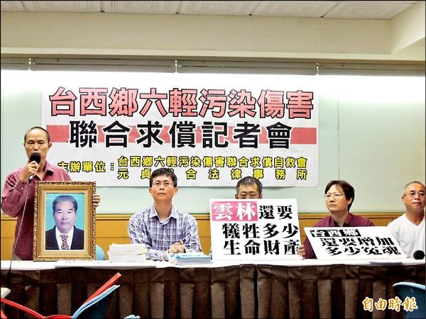 台西鄉民集體向六輕提出污染傷害訴訟，請求賠償超過七千萬元，創下我國第一個居民集體向六輕空污求償的案例。（記者湯佳玲攝）