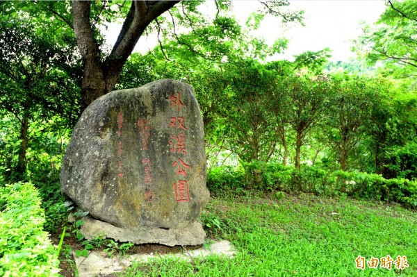 江翁跑到雙溪公園企圖輕生，所幸被實習警察撞見救回一命。（資料照，記者郭逸攝）