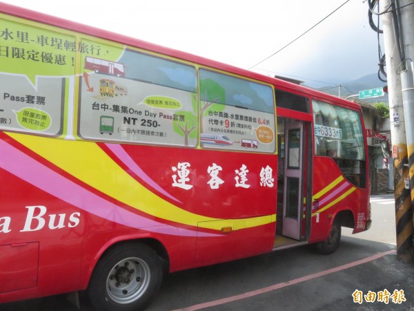 水里直達台中烏日高鐵客運路線明正式上路，將由總達客運負責濁水溪五鄉鎮的旅運工作。（記者劉濱銓攝）