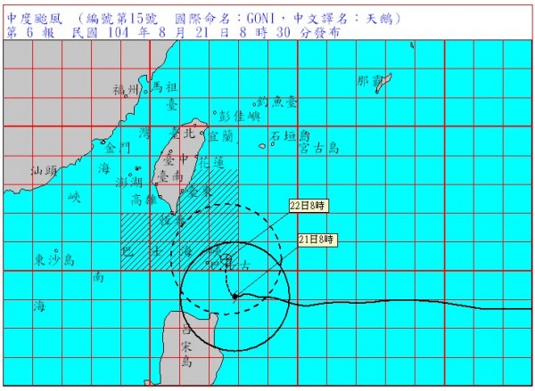 根據氣象局今天上午8點30分最新氣象資料顯示，「天鵝」已減弱為中度颱風，過去3小時近似滯留。（取自氣象局網站）