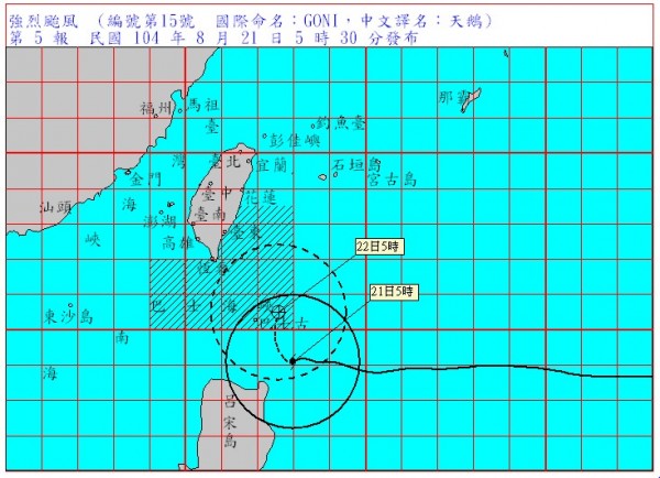 根據今天清晨5點半氣象局發布最新資料顯示，第15號颱風「天鵝」中心目前在鵝鑾鼻東南方海面，向西北轉北移動。（取自中央氣象局網站）