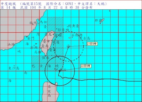 颱風天鵝來襲，國內線航班有所異動。立榮航空取消23日台北往返台東兩班次、台北金門1班次；華信也取消台北-台東、高雄-花蓮的航班。（圖擷取自中央氣象局）