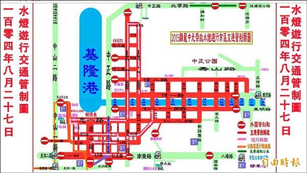 官方版本放水燈遊行地圖令人眼花撩亂。（記者林欣漢攝）