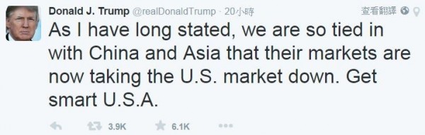 美國共和黨總統候選人川普在個人推特和instagram上對中國開砲。（圖擷自Donald J. Trump推特）