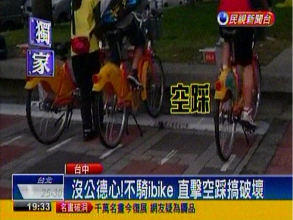 台中市有小朋友將iBike當健身器材，騎上去用雙腳空踩，恐造成腳踏車支架、輪軸毀損。（圖擷取自民視）