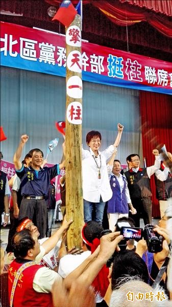 國民黨總統參選人洪秀柱昨到花蓮縣吉安鄉參加挺柱造勢大會，原住民頭目準備一根長約四公尺的「擎天一柱」木頭贈送洪秀柱。（記者王錦義攝）