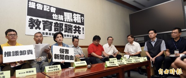 723反黑箱課綱學生夜闖教育部事件中，遭教育部及檢警提告逮捕的三名記者，1日在立委鄭麗君及律師的陪同下召開記者會，再次要求教育部不能僅僅「撤告了事」，應即刻進行行政調查說明疑點。右方四位為教育部及北市警中正一分局的官員。（記者叢昌瑾攝）