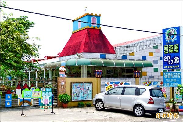 梅山鄉如果出現非營利平價幼兒園，鄉內唯一的私立愛森堡幼兒園恐無法經營下去。（記者蔡宗勳攝）