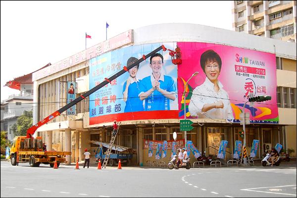 國民黨總統參選人洪秀柱今天將恢復選舉行程，台南市新營黨部昨天掛上洪秀柱和黨提名立委參選人黃瑞坤合照的競選看板。（圖文：記者楊金城）