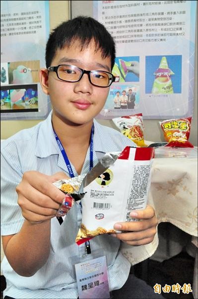 台東縣新生國中三年級學生魏呈瑋發明不沾手的零食手套，勇奪今年馬來西亞ITEX國際發明展金牌。（記者林曉雲攝）