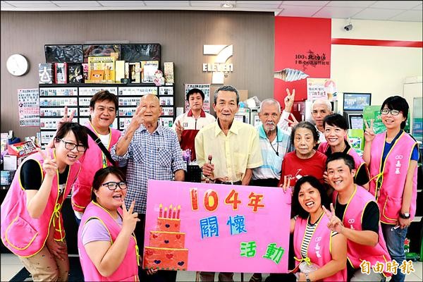 大埔統一超商嘉埔店提供場地為獨老慶生，9月起也提供快樂餐給獨老。（記者余雪蘭攝）