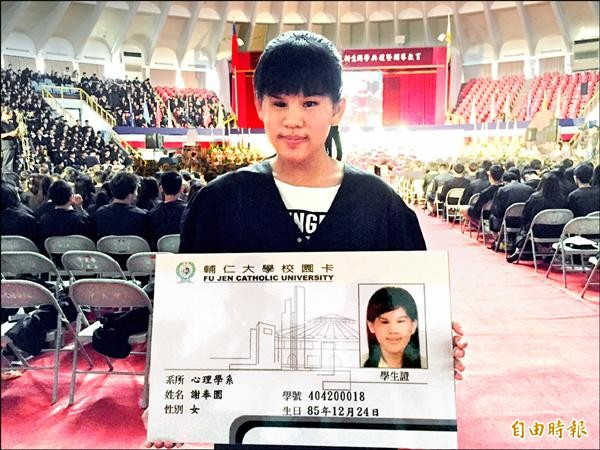 行 叩門禮 輔大新生迎開學 地方 自由時報電子報