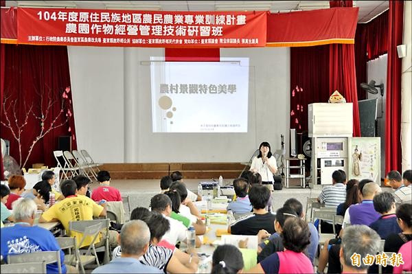 台東農改場農業行動學堂前進鹿野鄉，吸引許多農民就近學習相關農業知識。（記者王秀亭攝）