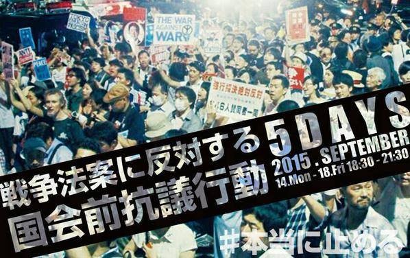 SEALDs14日起，在日本國會外號召上萬民眾反對安保法。該組織以「守護瀕臨危機的憲法」為主張，宣示將佔領國會前廣場直至18日。（圖擷取自SEALDs臉書專頁）