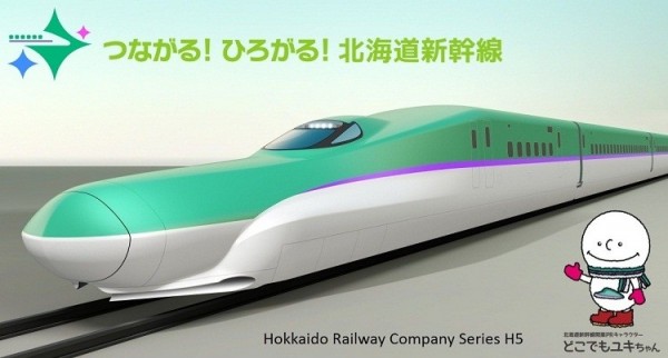 北海道新幹線將於明年3月底通車。（摘自網路）