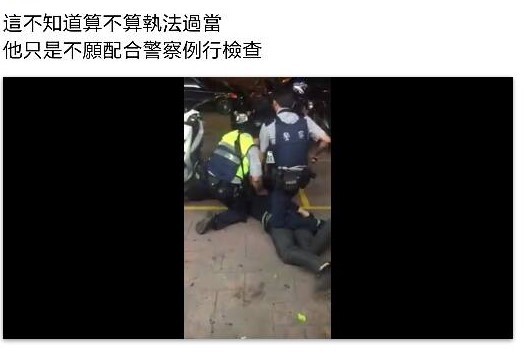 黃嫌同夥拍攝PO網質疑警方執法過當。（擷取自爆料公社）