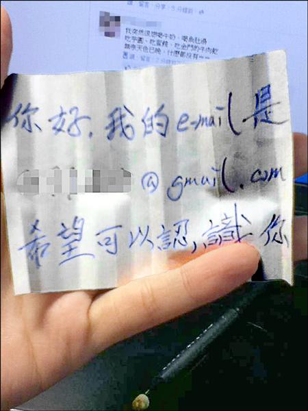 洪女被丟紙條搭訕，事後卻要賠對方1萬1千元。（記者黃佳琳翻攝）