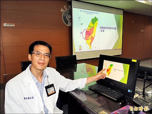 台南沿海C肝率 高過全國平均值 - 地方 - 自由時報電子報
