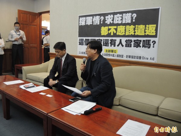 立委賴振昌、台灣關懷中國人權聯盟理事長楊憲宏等人召開記者會。（記者林良昇攝）
