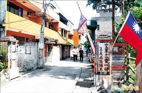 空軍三重一村將打造為眷村文化園區，活化老眷村與人文記憶。（記者陳韋宗攝）