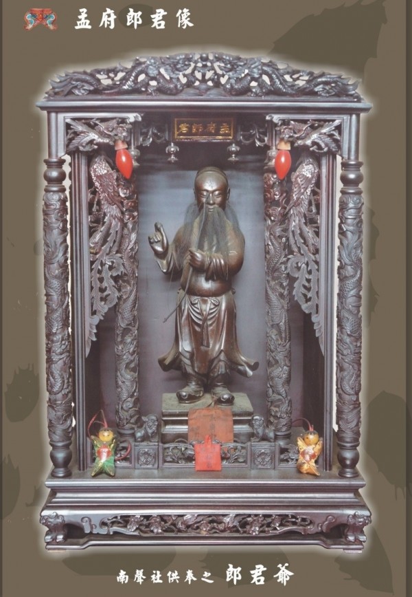 南聲社供奉的郎君爺神像。（記者洪瑞琴翻攝）