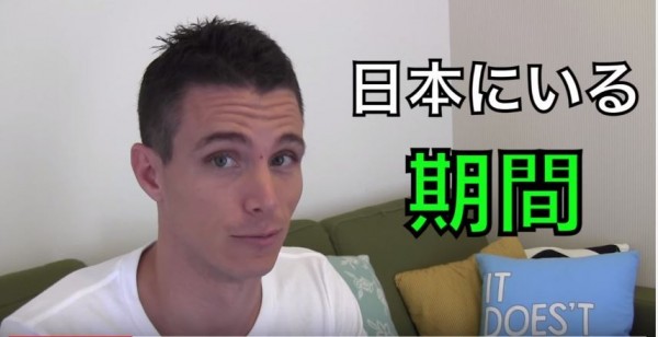 鮑比表示日本人都愛問外國人「為什麼來日本？」，但鮑比認為應該要用「你來日本多久了？」當作聊天開頭比較好。（圖擷取自YouTube）