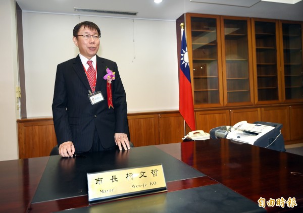 台北市長柯文哲上任後，認為市長室過大。（資料照，記者方賓照攝）