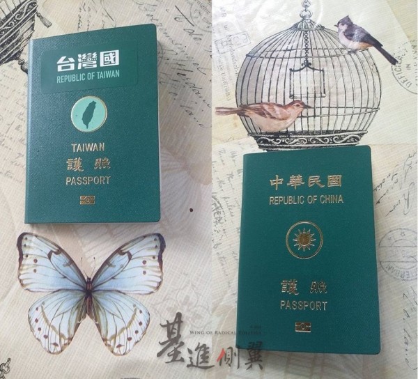 民眾自製貼紙的「台灣國護照」和一般的中華民國護照。（圖擷取自基進側翼臉書）