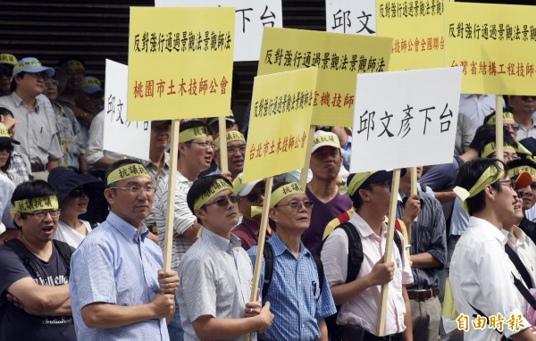 支持與反對景觀法的兩派民眾，24日聚集在立法院外相互叫陣。（記者叢昌瑾攝）