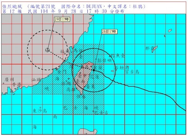 中央氣象局表示，強颱杜鵑已在今天17點40分在宜蘭南澳登陸，平均以每小時38公里速度，向西北西前進。（圖擷取自中央氣象局網站）