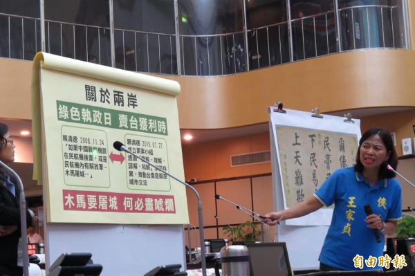 賴清德首度公開宣示「我主張台灣獨立！」