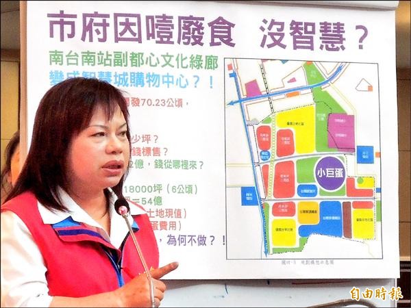 市議員曾培雅質詢小巨蛋建設，要求市長賴清德給明確答案。（記者洪瑞琴攝）