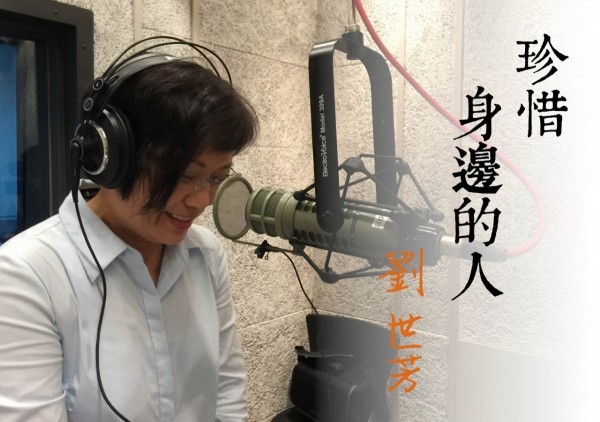 劉世芳歌聲，粉絲驚豔。（記者蔡清華翻攝）