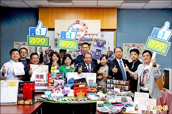 「台北後站批發商圈發展促進會」、北市商業處攜手推出「批客節」促銷活動。（記者何世昌攝）