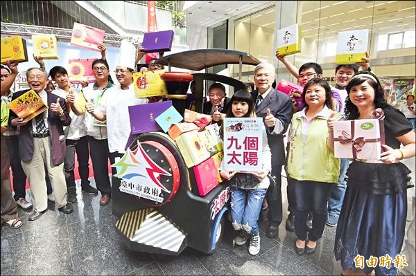 台中太陽餅文化節17日將在台中公園隆重開幕，超過50家以上糕餅業者共襄盛舉！（記者廖耀東攝）