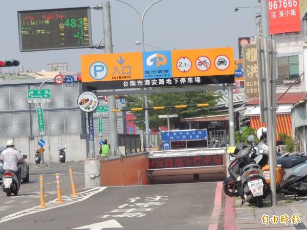 海安路地下停車場ROT案，獲得第13屆民間參與公共建設金擘獎。（記者洪瑞琴攝）