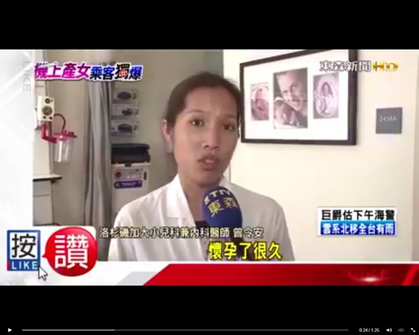 曾醫師表示孕婦懷孕已久（圖片擷取自東森新聞官方粉絲專頁）