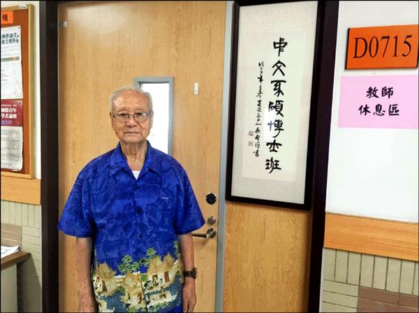 東吳大學中文系碩士班新生，86歲的卜賚爺爺。（取自東吳官網）